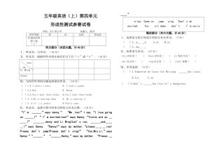 小学英语五年级上册练习题 unit4冀教版 