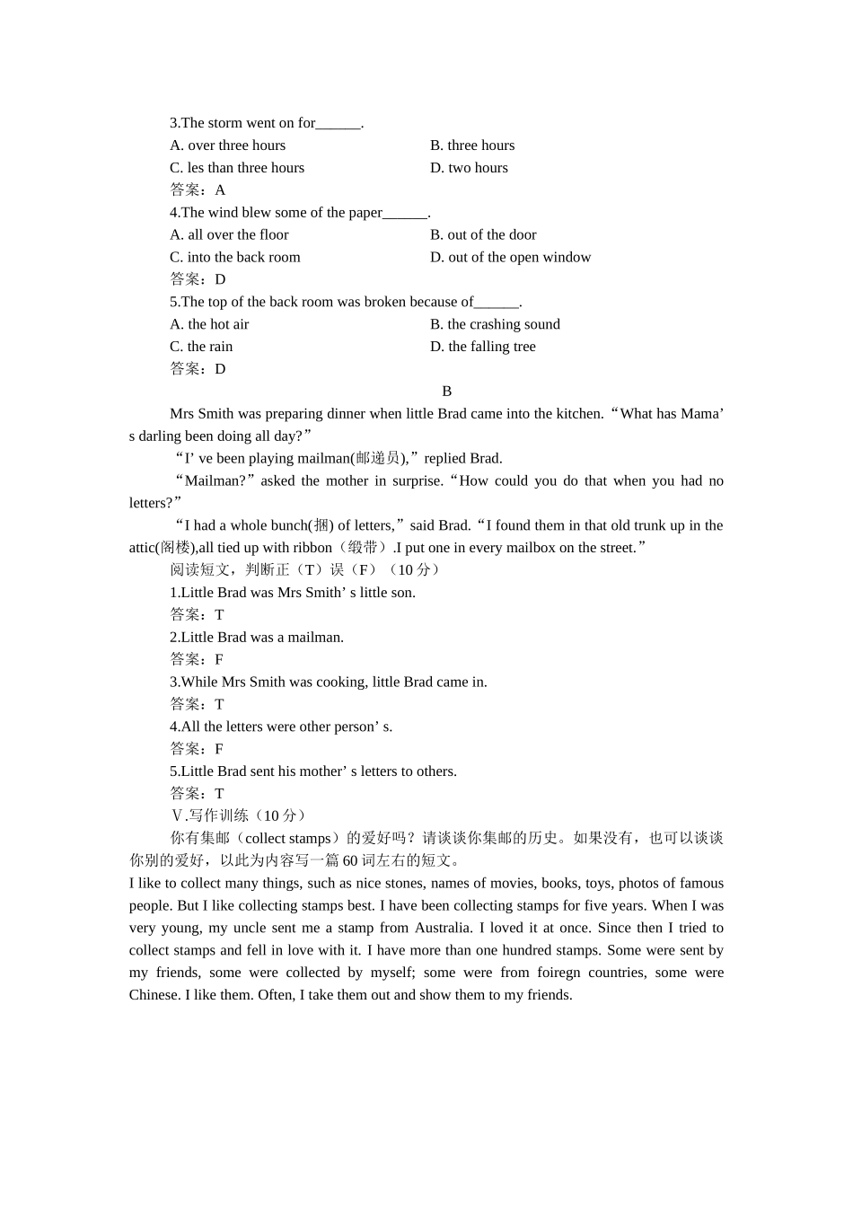 新目标英语八下册Unit 610单元测试卷和答案13 _第3页