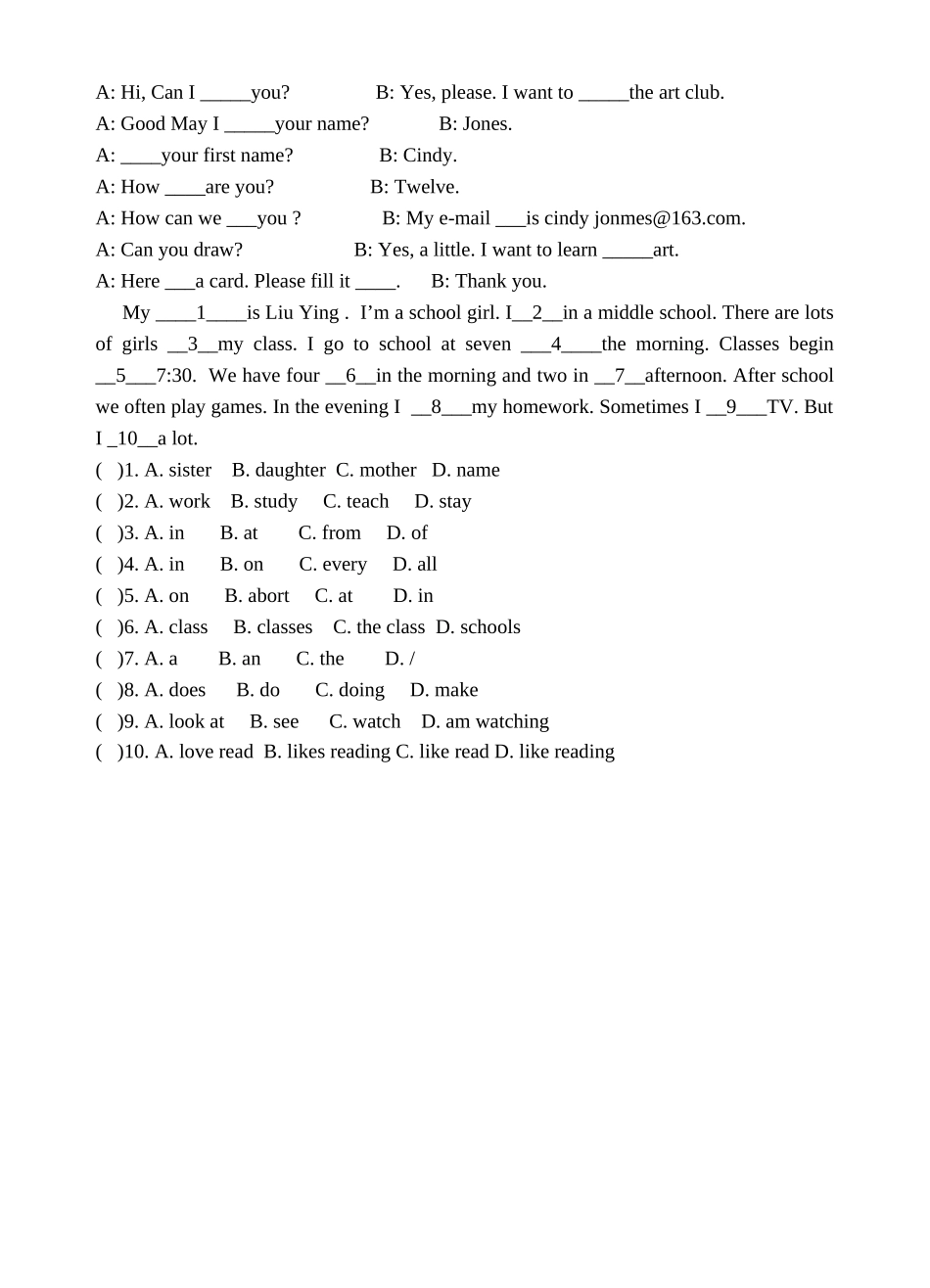 新目标英语七年级下册全部练习题及答案30 _第2页