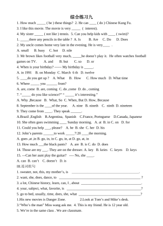 新目标英语七年级下册全部练习题及答案30 