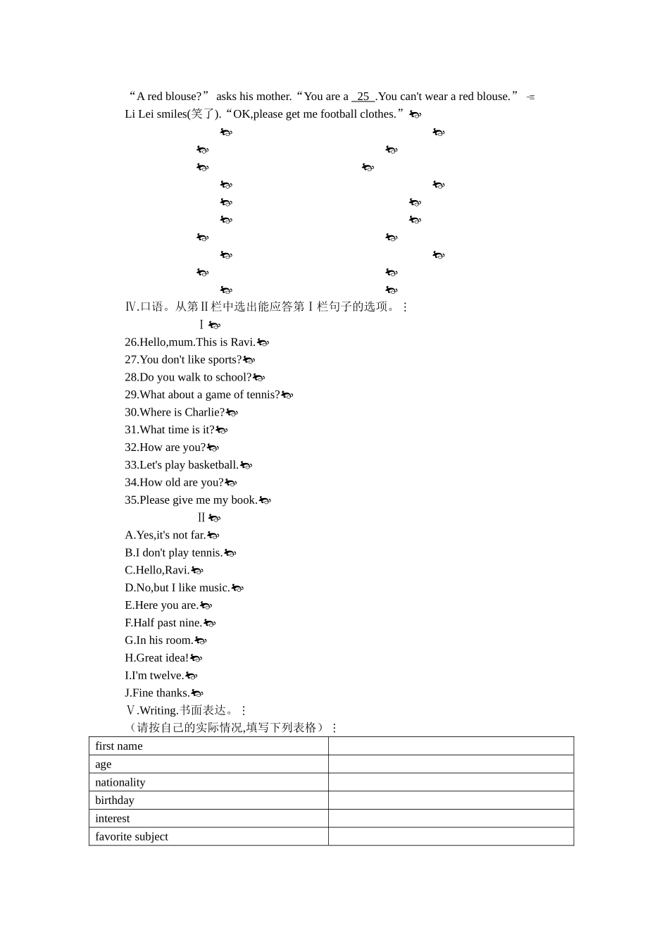 新目标英语七下全册课堂15分钟练习提高作业及答案16 _第2页