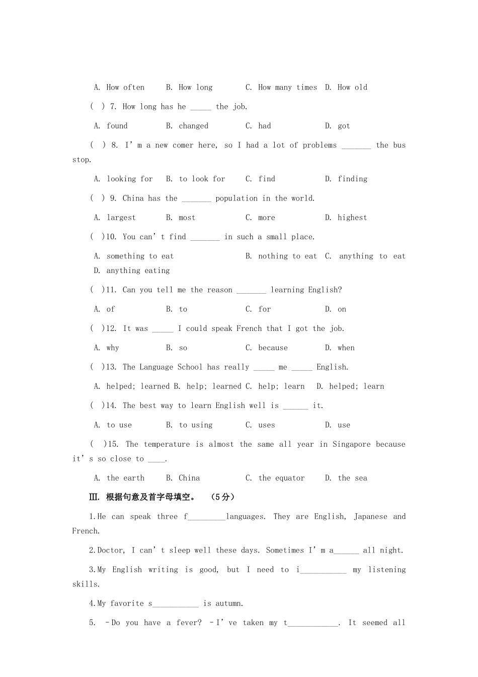 新目标八年级英语下册第九单元测试题及答案2 _第2页