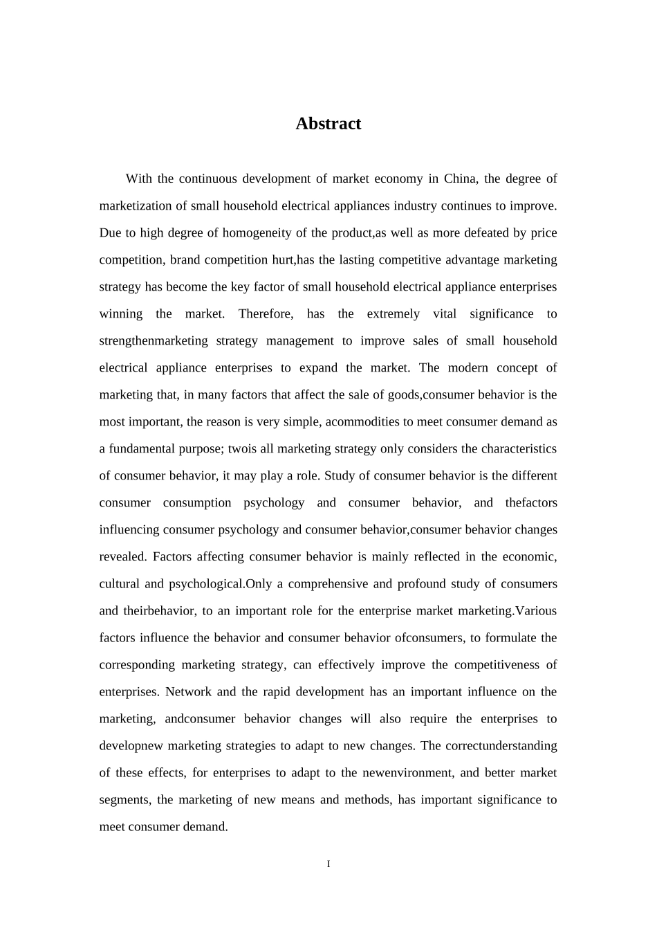 基于消费者行为的企业营销策略研究_第3页