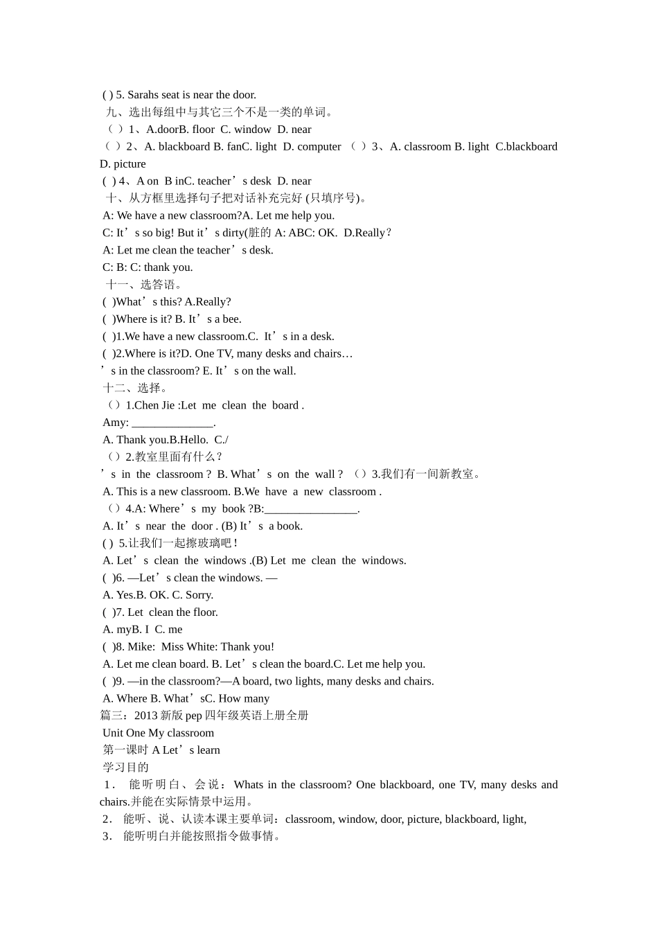 小学四年级英语上册视频的图片 _第3页
