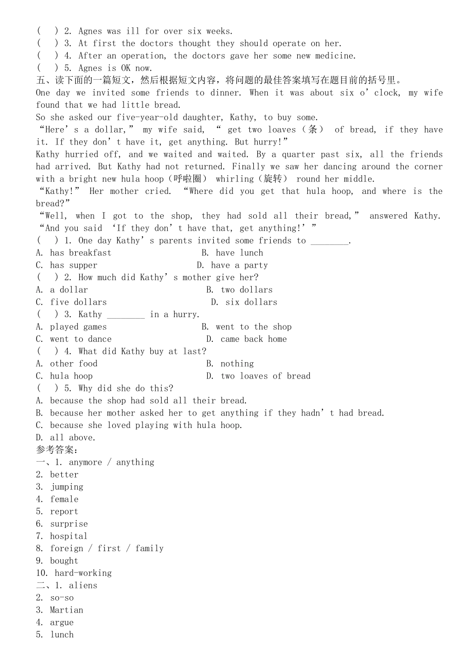 新目标初二英语下期中测试卷及答案6套2 _第2页