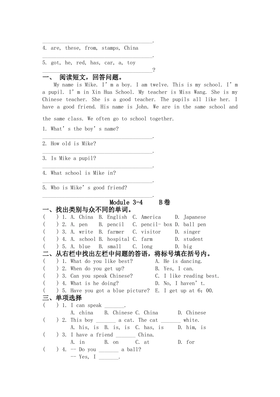外研版一起六年英语级上册Module34测试题AB卷 _第2页