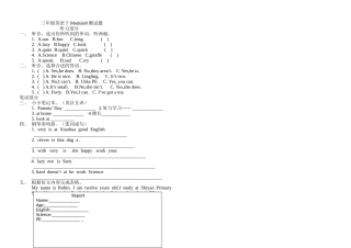 新标准英语一起三年级下册M8测试题2 