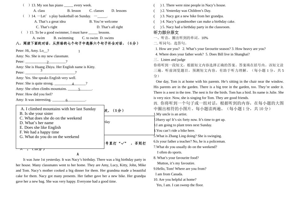 小升初英语毕业试卷2 _第2页
