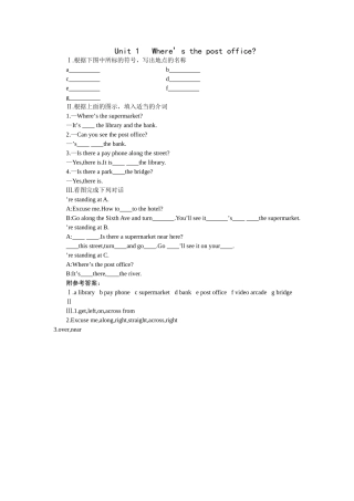 新目标英语七下全册课堂15分钟练习提高作业及答案3 