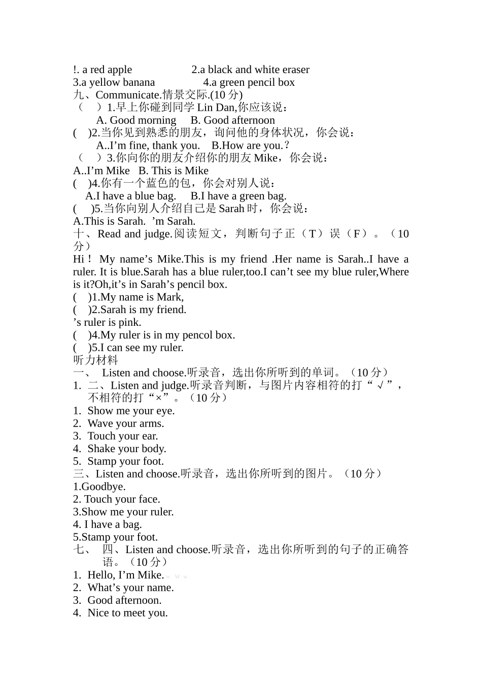 新版pep小学三年级英语上册期中综合测试题有听力材料2 _第2页