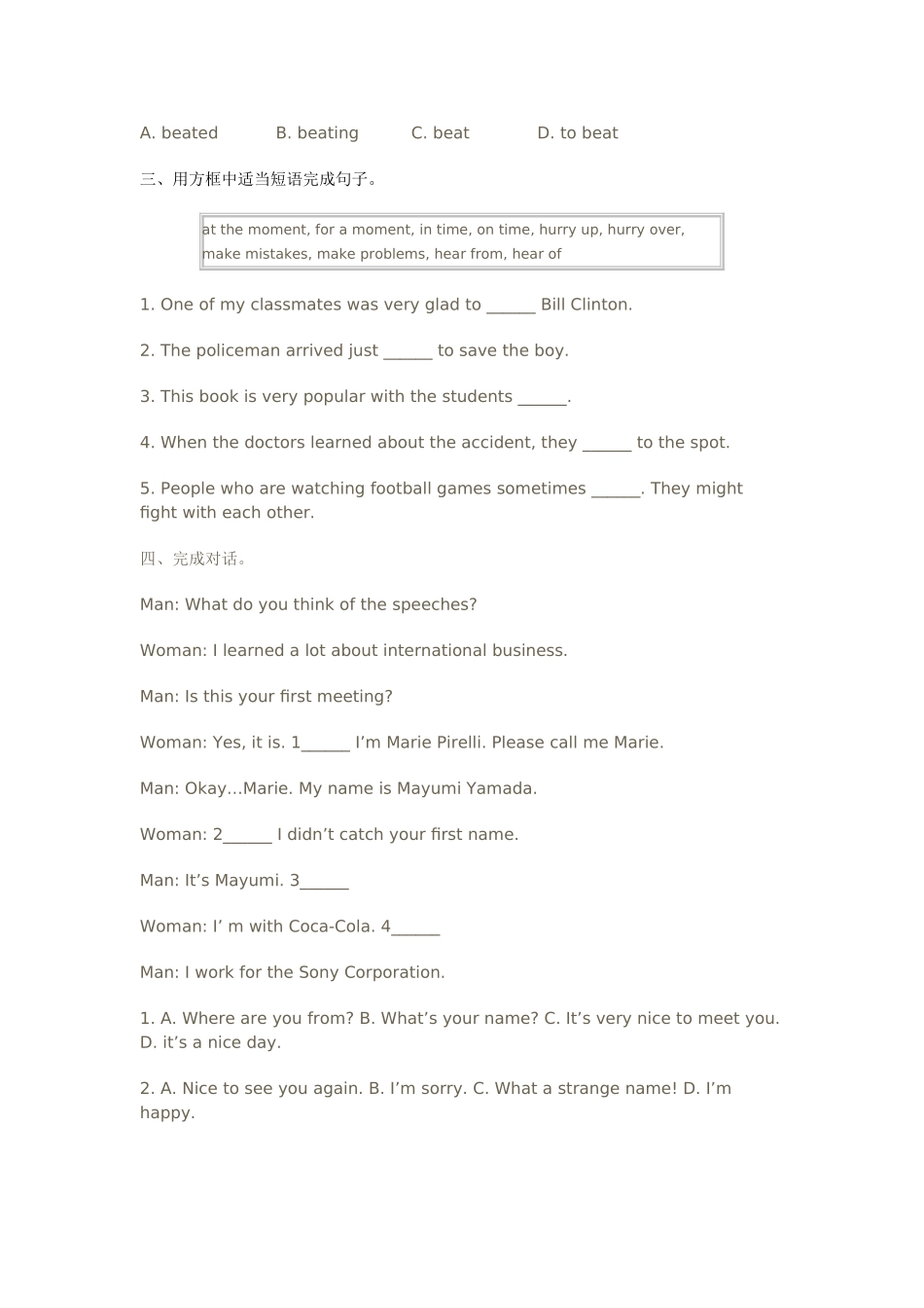 新目标英语九年级上册Unit6试卷52 _第3页