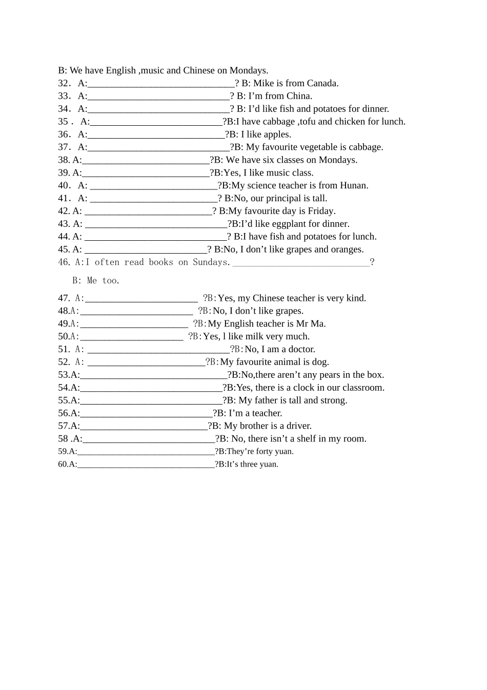 五年级上册英语句型练习卷二2 _第2页
