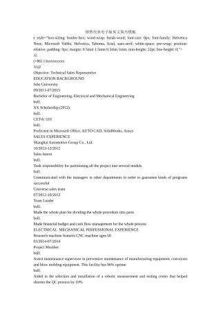 销售代表电子版英文简历模板精选 