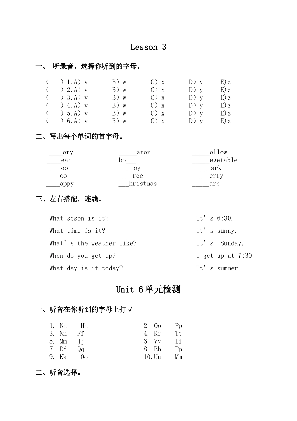 新起点英语二年级下册Unit 6 My Week练习题2 _第3页