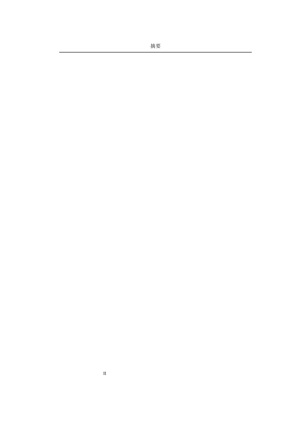 中国房产互联网传媒产业的市场竞争分析_第2页