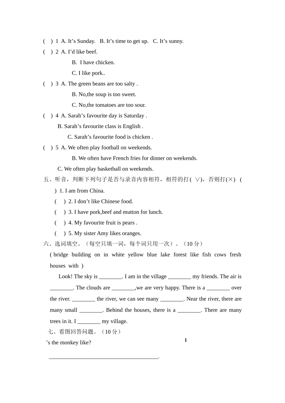 五年级英语期末综合测试题及听力答案2 _第2页