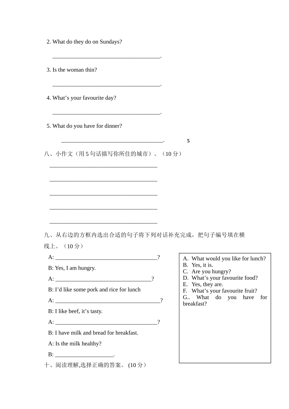 五年级英语期末综合测试题及听力答案2 _第3页