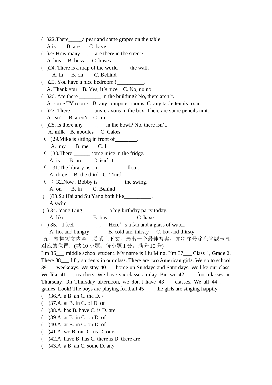 新版教材译林版五年级英语上册期中模拟试卷2 _第2页