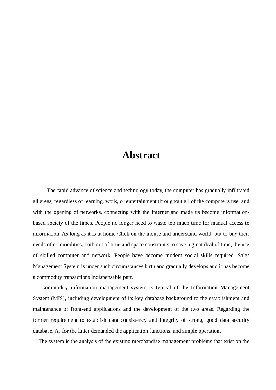 商品销售管理系统设计_第3页