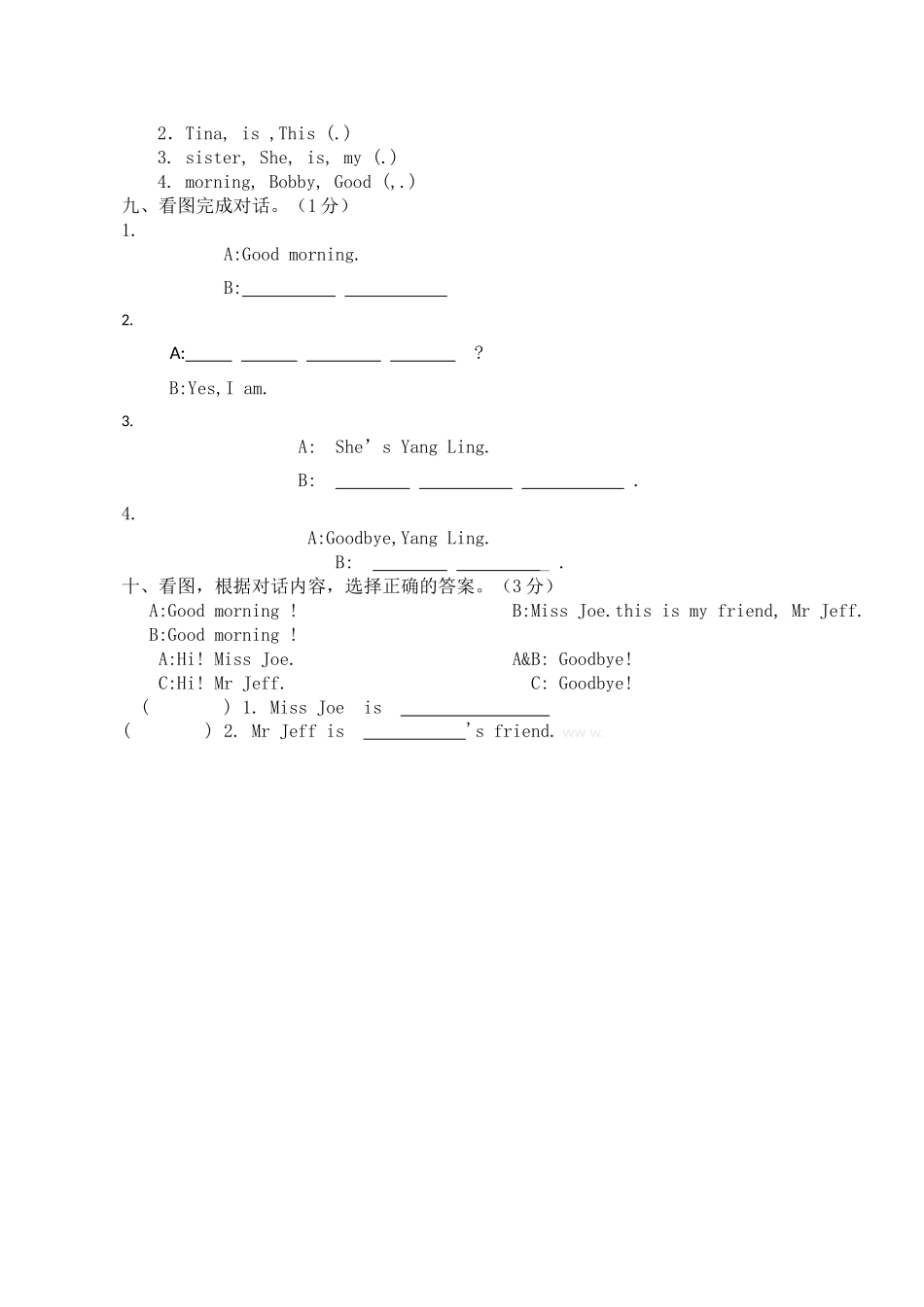 苏教版小学英语3A三年级上册第三单元提优测试题2 _第2页