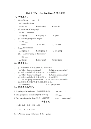 四下Unit 5 Where Are You Going课时练习题及答案2 