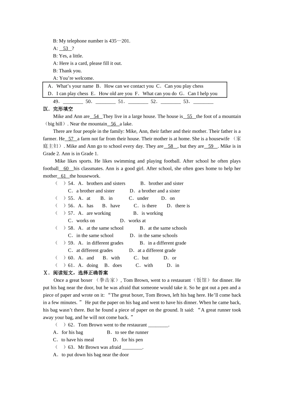新目标英语七年级上学期310单元测试试卷12 _第3页