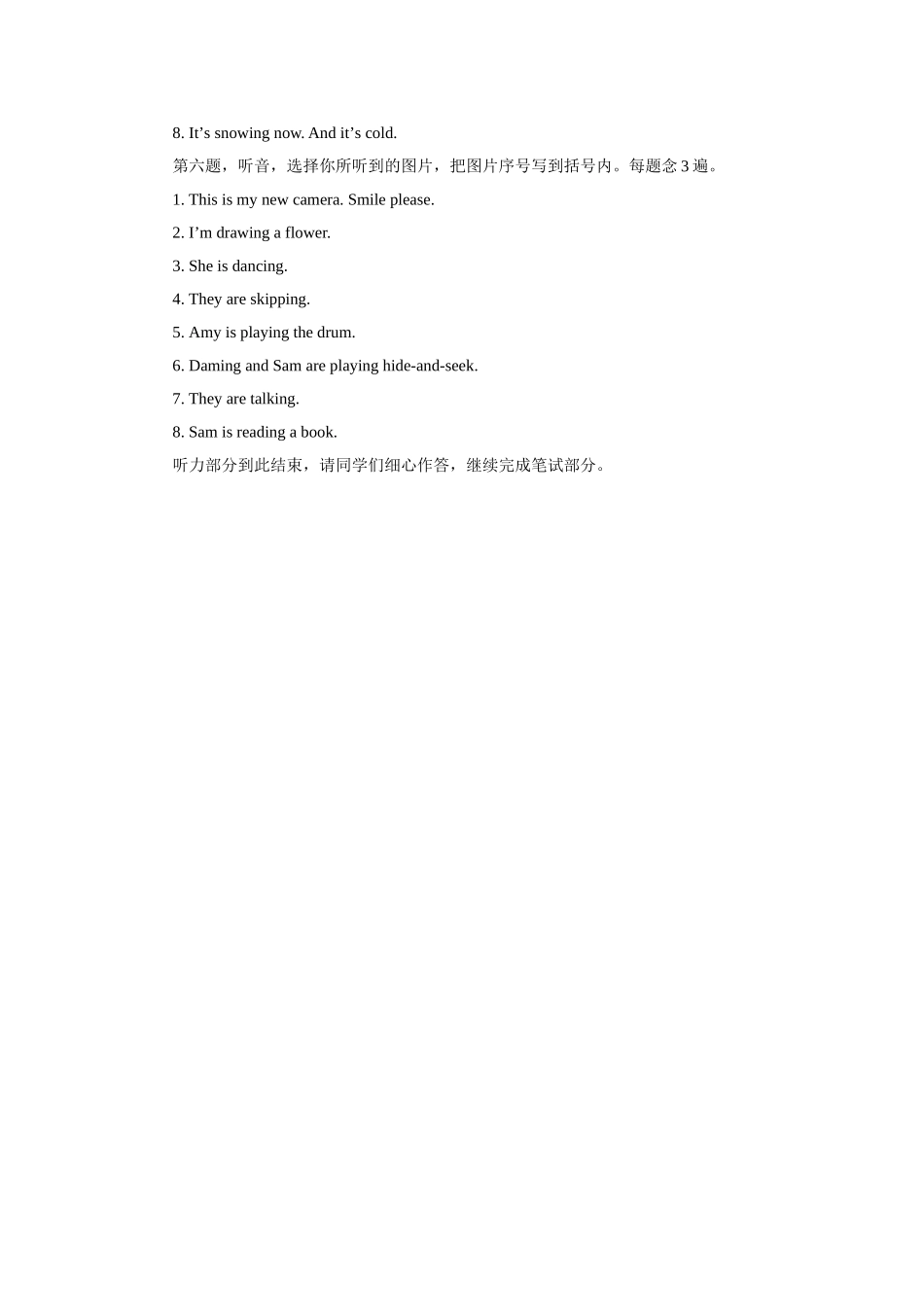 新阳学校二年级英语下册期中听力材料2 _第2页