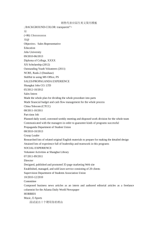 销售代表应届生英文简历模板精选 