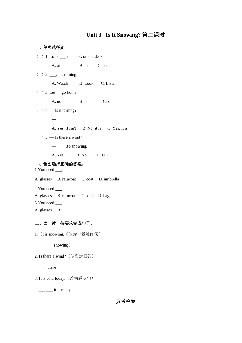 四下Unit 3 Is It Snowing课时练习题及答案2 _第1页