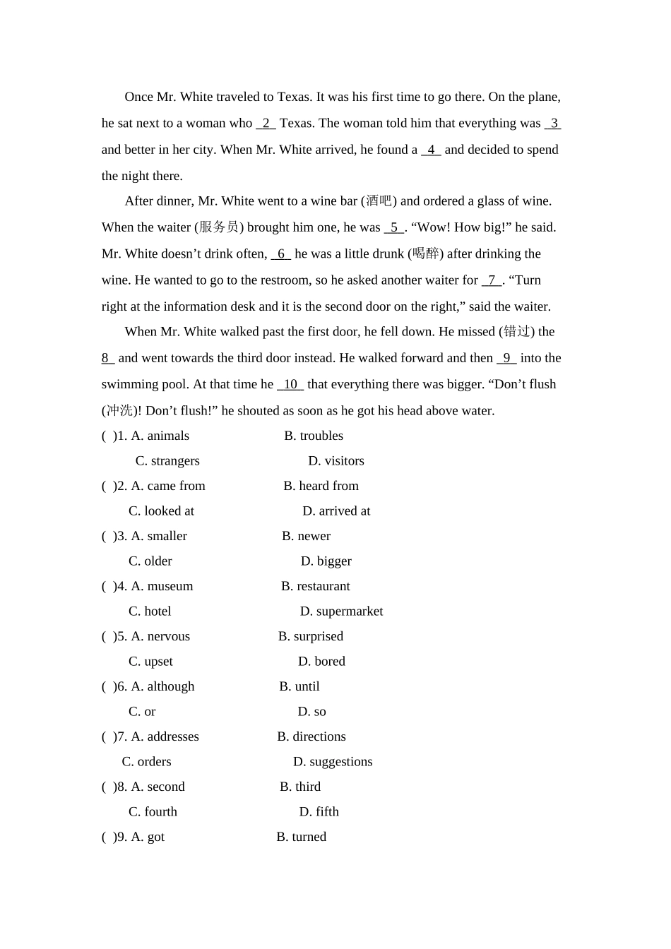 新目标英语九年级第三单元基础水平测试题及答案2 _第3页