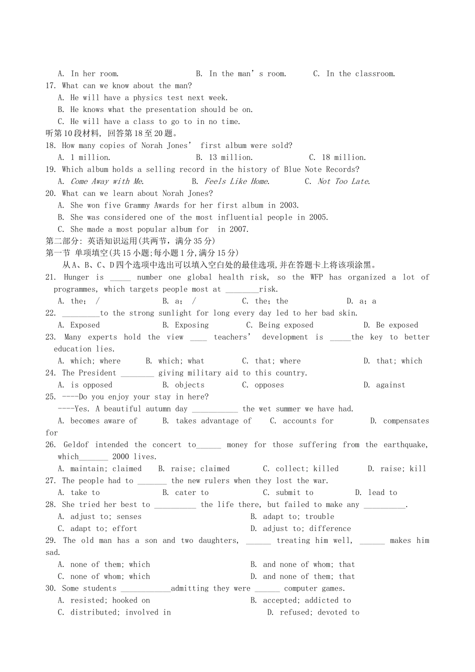 盐城高三英语期中试卷及答案 _第2页