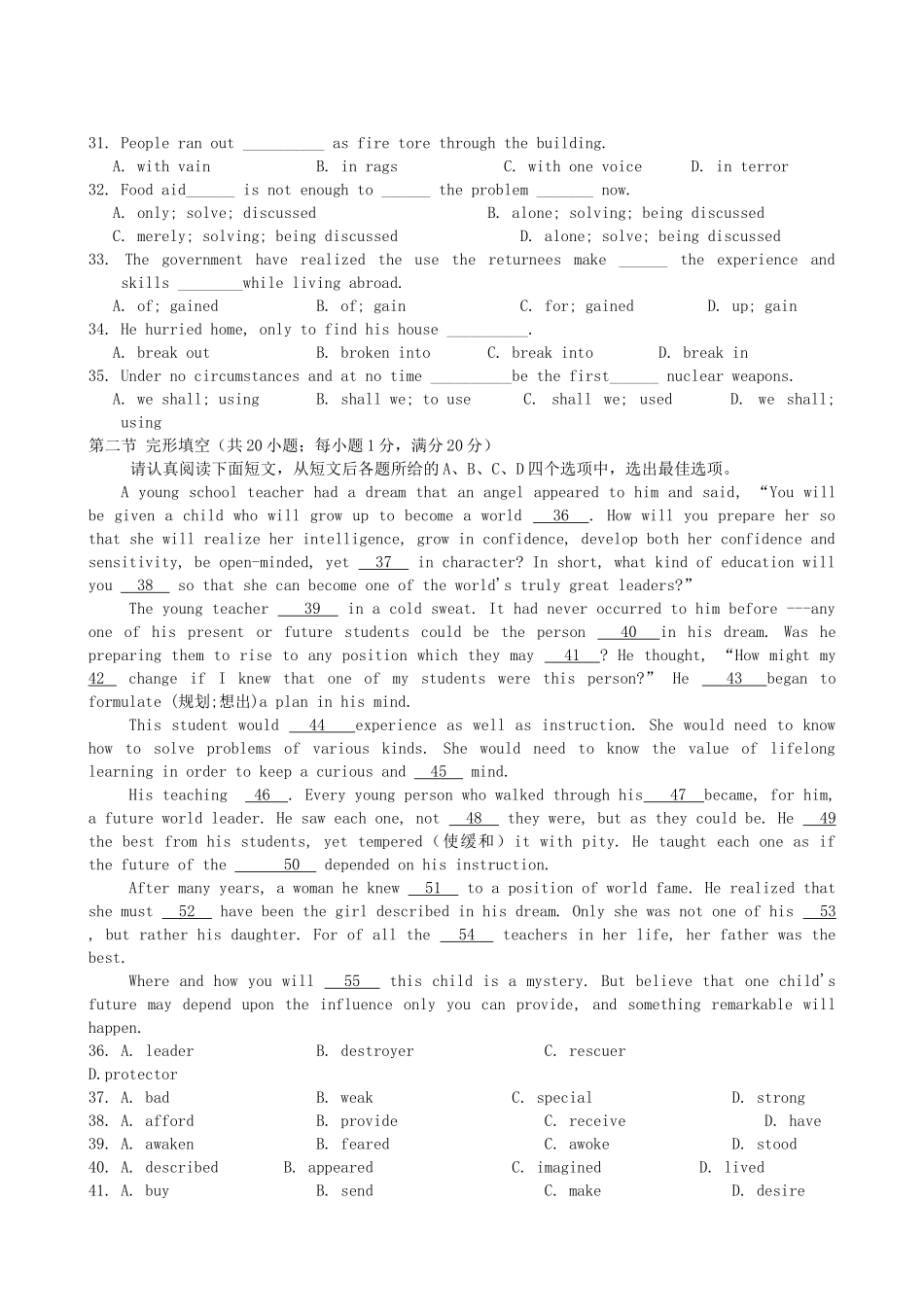 盐城高三英语期中试卷及答案 _第3页