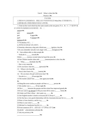 新目标英语七下全册课堂15分钟练习提高作业及答案125 