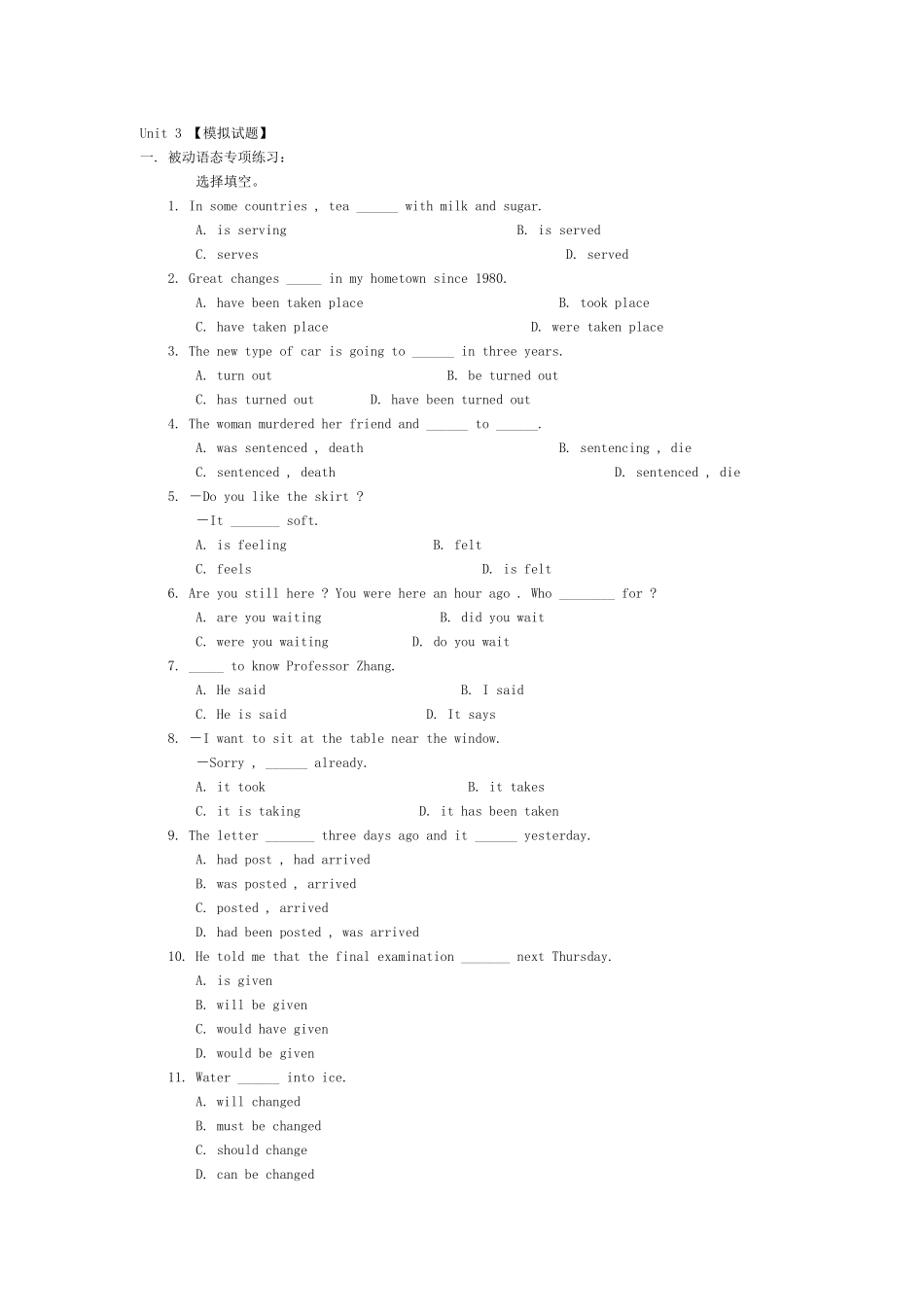 新目标英语九年级上册Unit3试卷22 _第1页