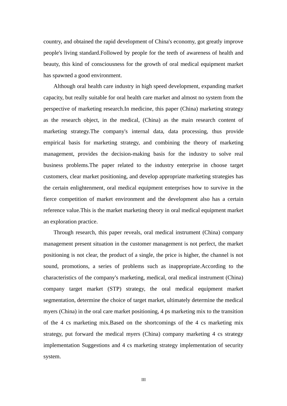 医疗器械市场营销策略研究样本_第3页