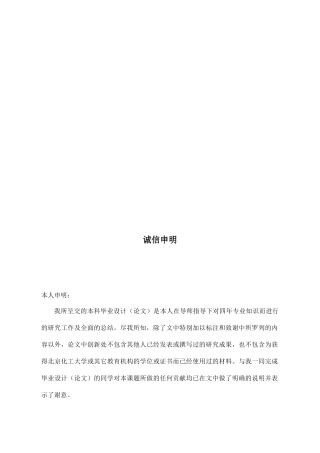 山西省某牛肉公司国际营销产品策略