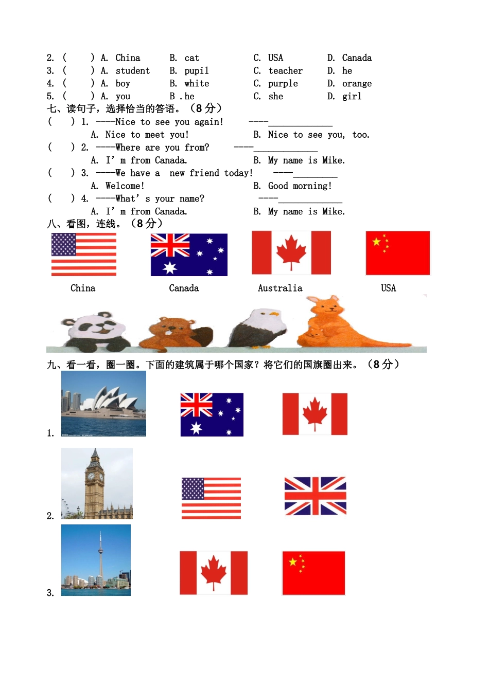 新版pep三年级英语下册第一单元测试题2 _第2页