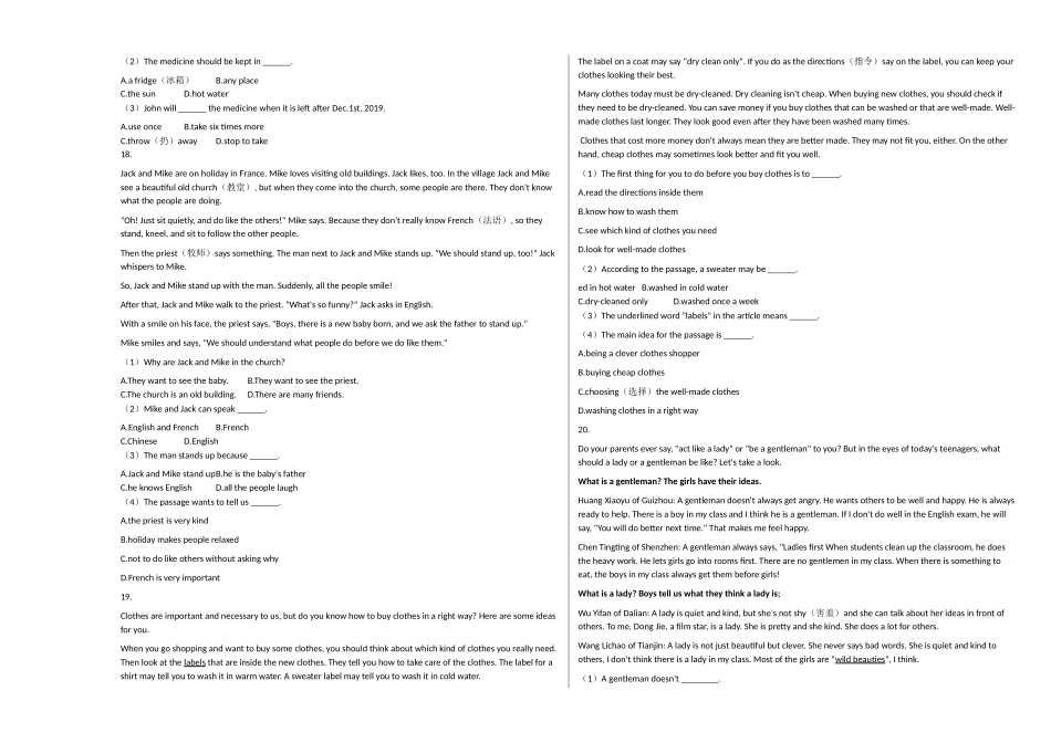 徐州市20七年级英语上册期末试卷 _第2页