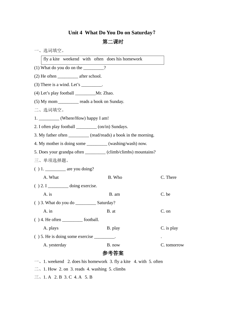 四下Unit 4 What Do You Do on Saturday课时练习题及答案3 _第1页