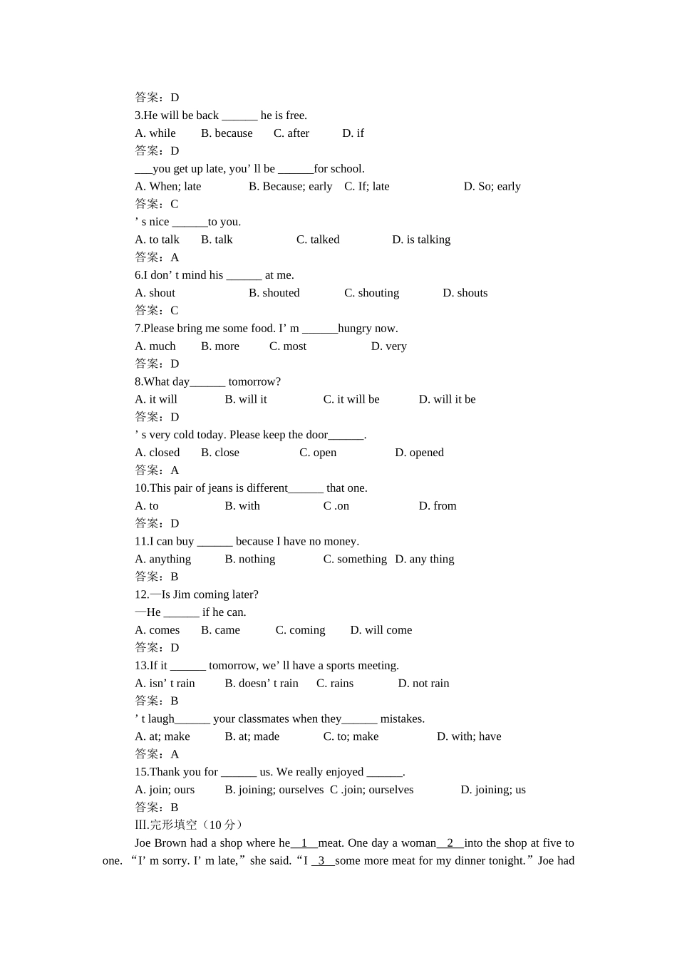 新目标英语八下册Unit 610单元测试卷和答案15 _第2页