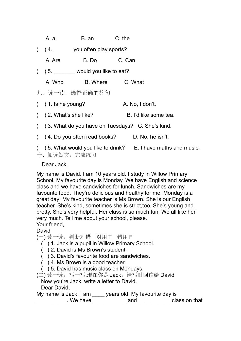 新版PEP五上期中检测卷2 _第3页
