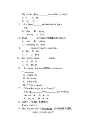 外研版Starter Module 4 My everyday life练习题及答案3 