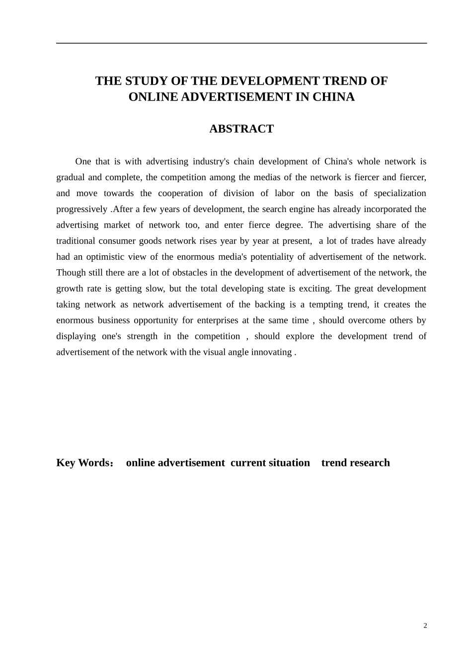 中国网络广告的发展趋势研究_第2页