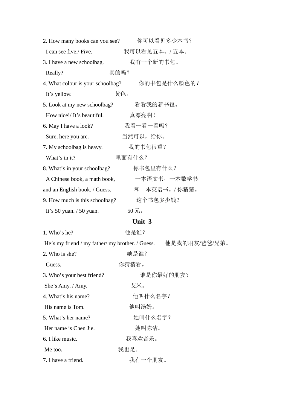 四年级常考的句子问答Unit 1Recycle 1 _第2页