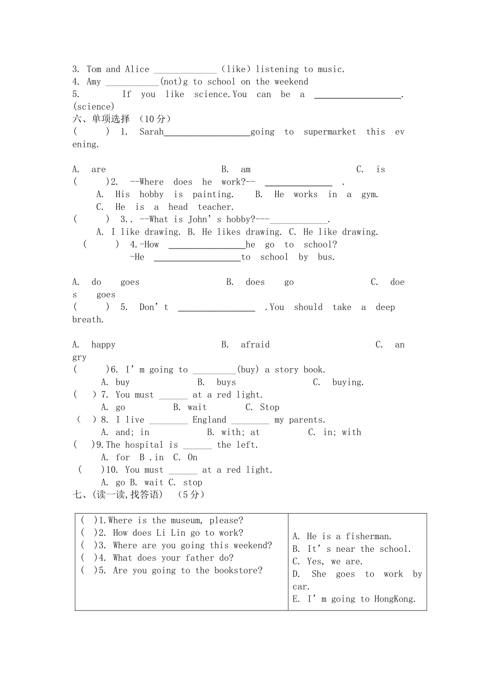 新版pep小学英语六年级上册期末测试题2 _第2页