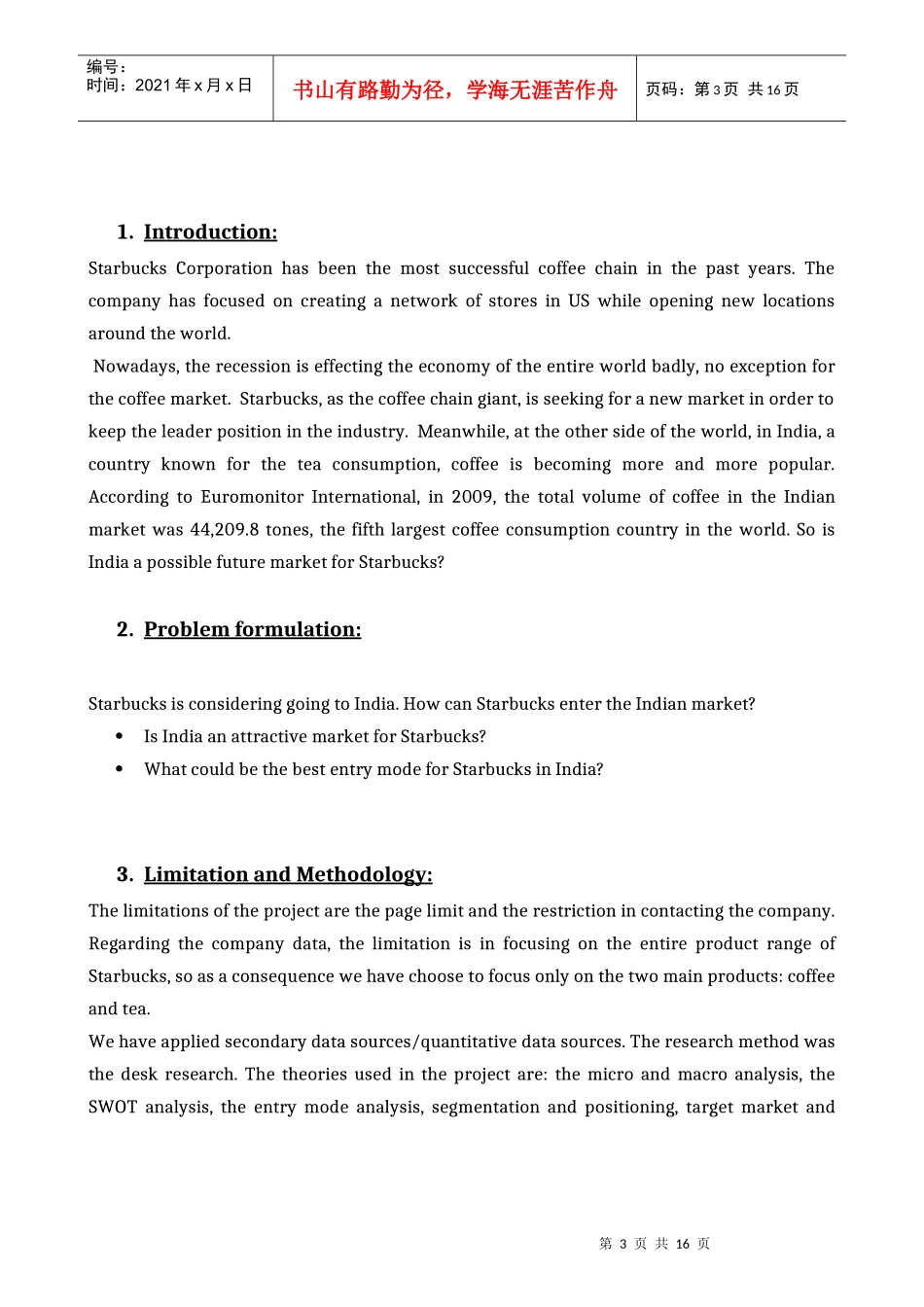 marketing plan for starbucks星巴克市场分析_第3页
