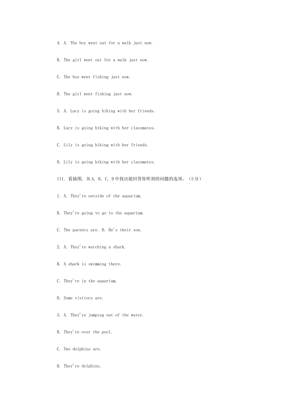 新目标八年级英语上单元验收题共12套含答案11 _第2页