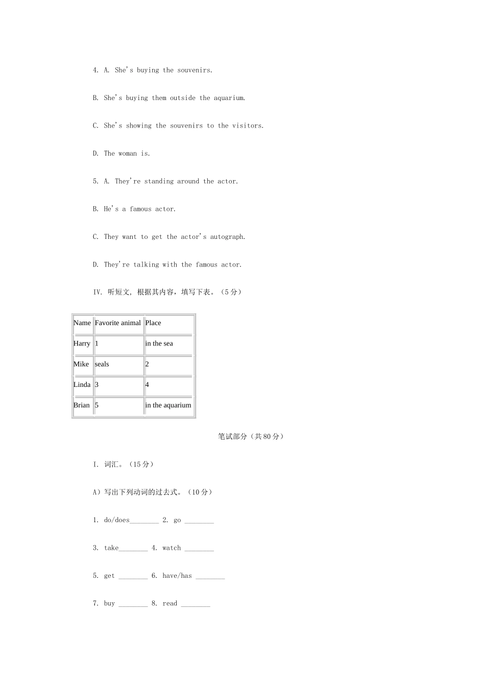 新目标八年级英语上单元验收题共12套含答案11 _第3页