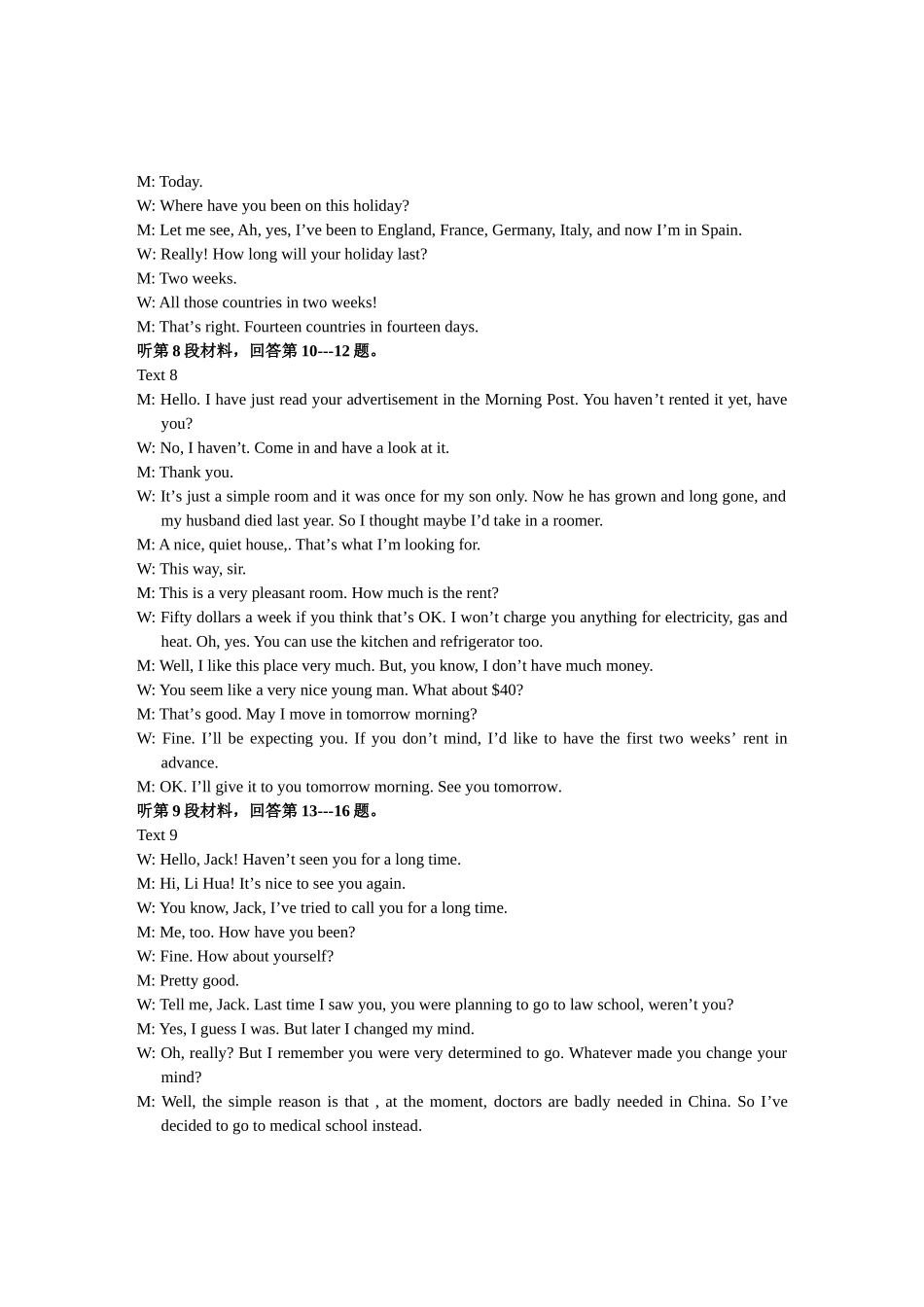 徐州市高三英语期中联考试题及答案2 _第3页