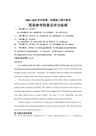 徐州市高三英语期中联考试题及答案2 